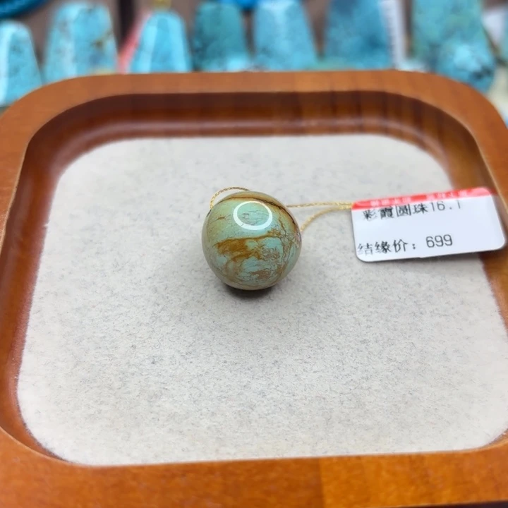 未镶嵌绿松石手链