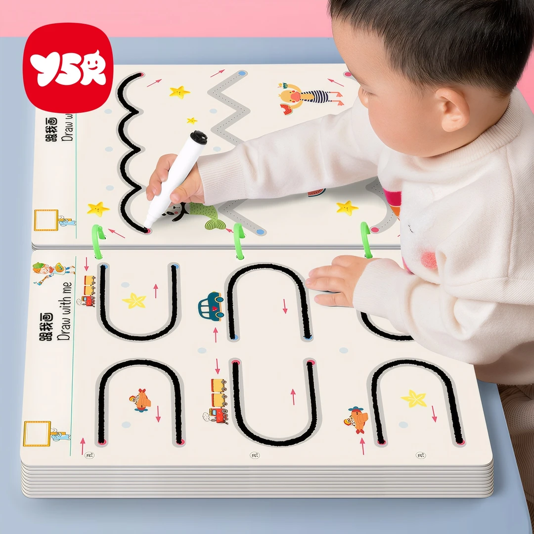奕思瑞儿童益智早教控笔训练幼儿园入门可擦卡写手部宝宝运笔玩具
