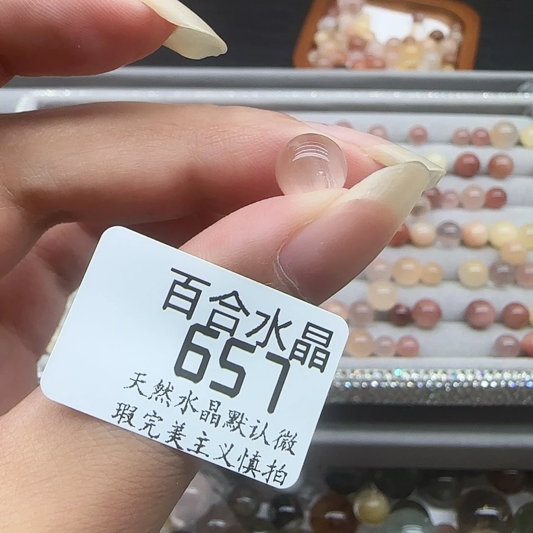 未镶嵌手链水晶天然