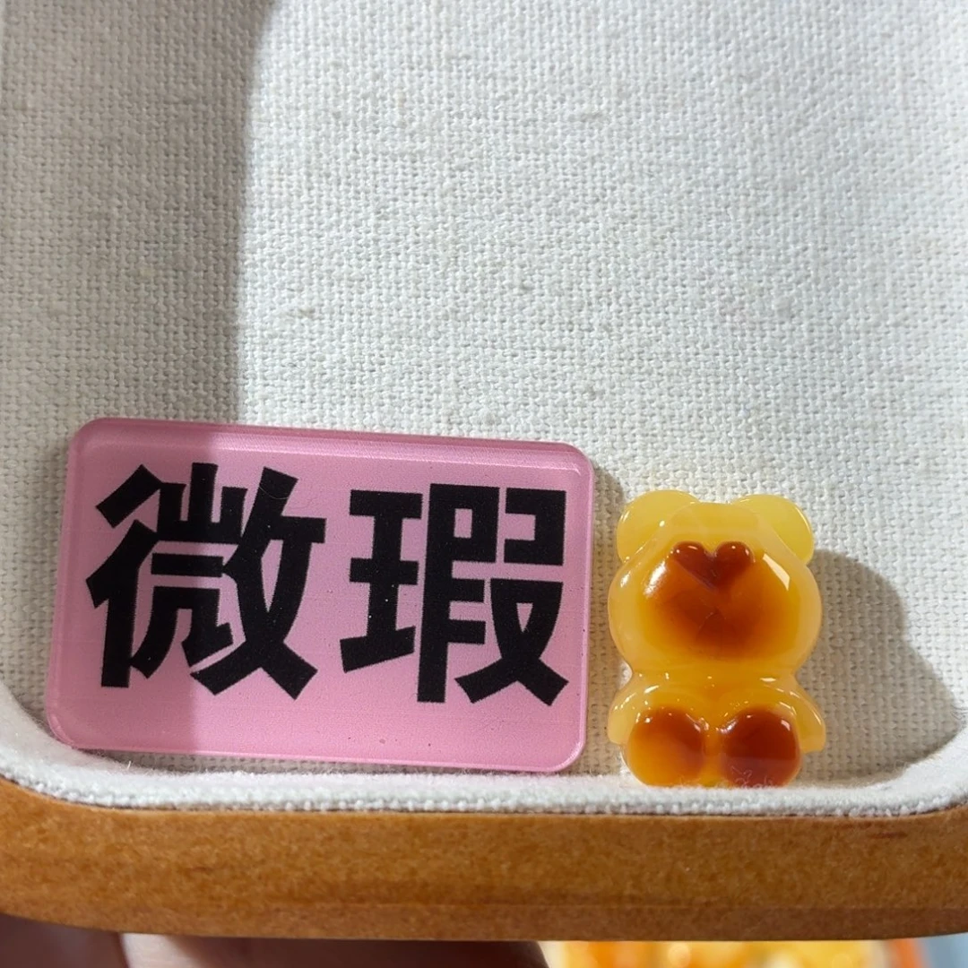 蜜蜡未镶嵌裸石定制