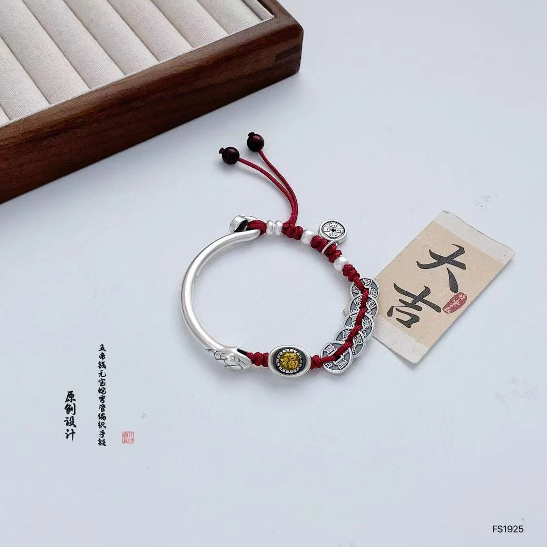925银手链 【春晓老银匠】时尚手工编织蛇年手绳 活口可调节