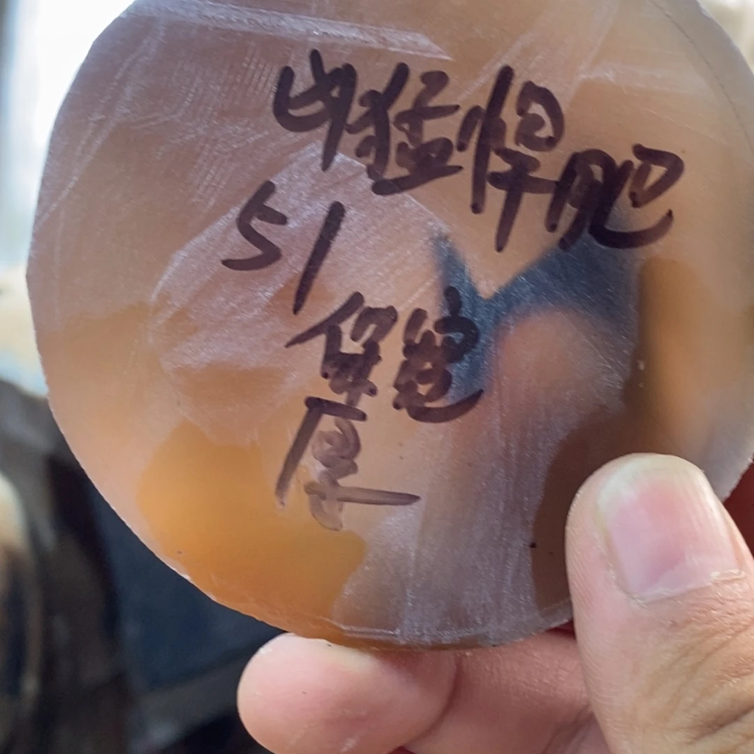 凶***肥定制玛瑙玛瑙手镯，私人定制，51不退换