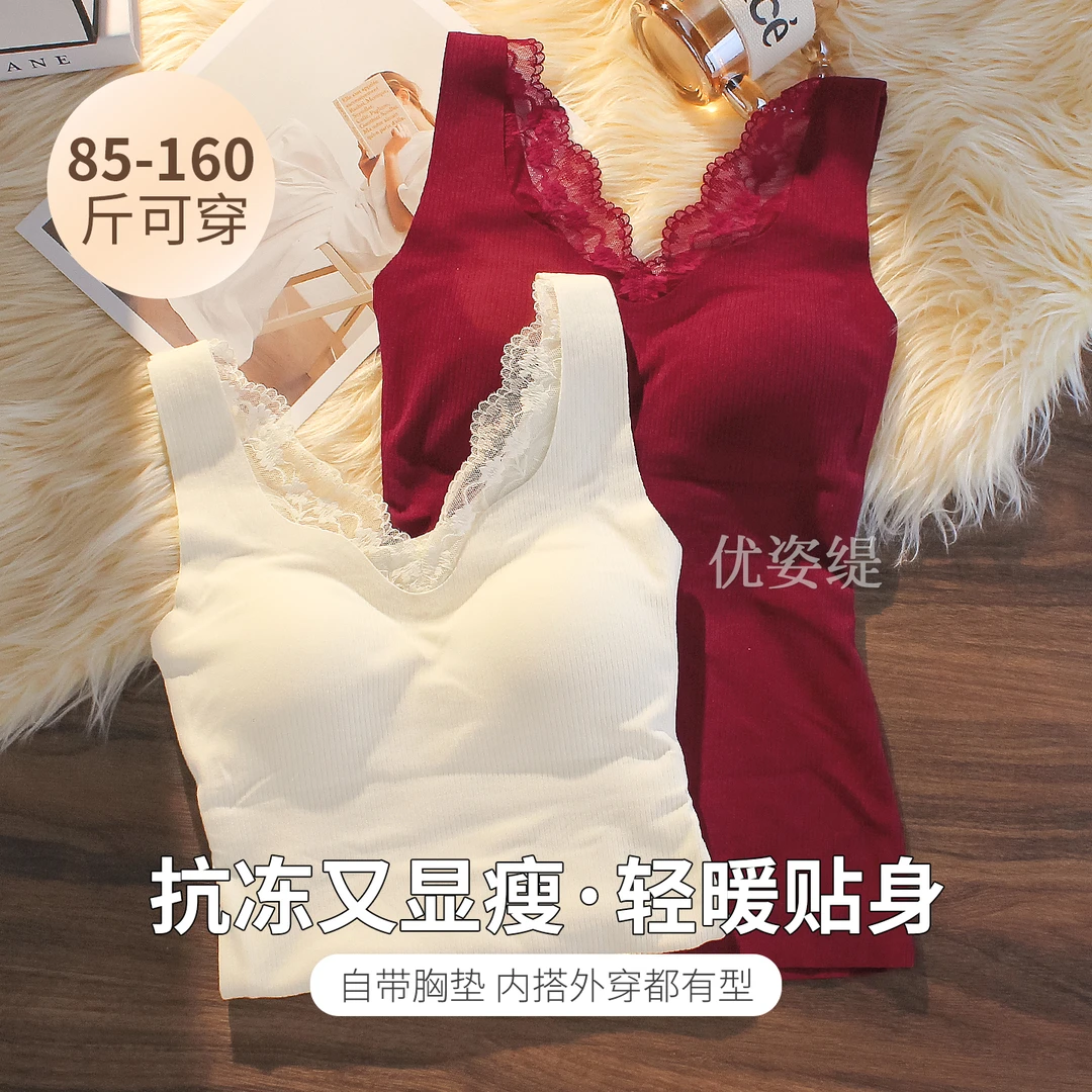 德绒保暖背心内衣女款带胸垫秋衣秋裤裤套装秋冬季发热锁温打底衫