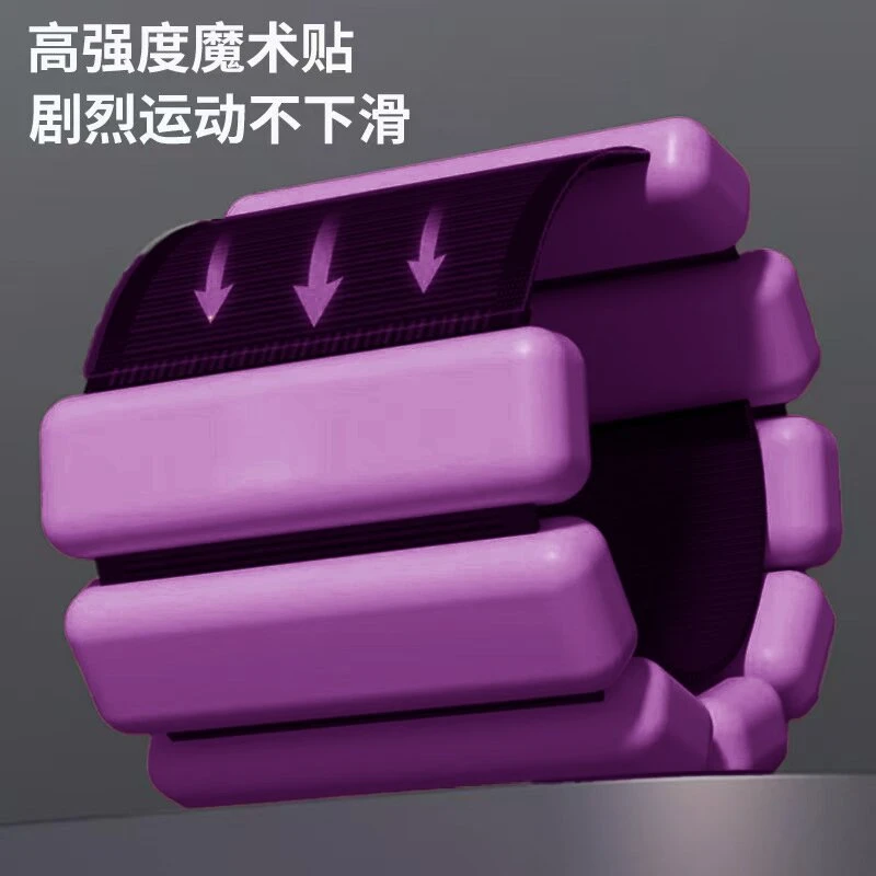 硅胶负重手环隐形调节增重手臂绑腿沙袋女士专用瑜伽舞蹈健身运动