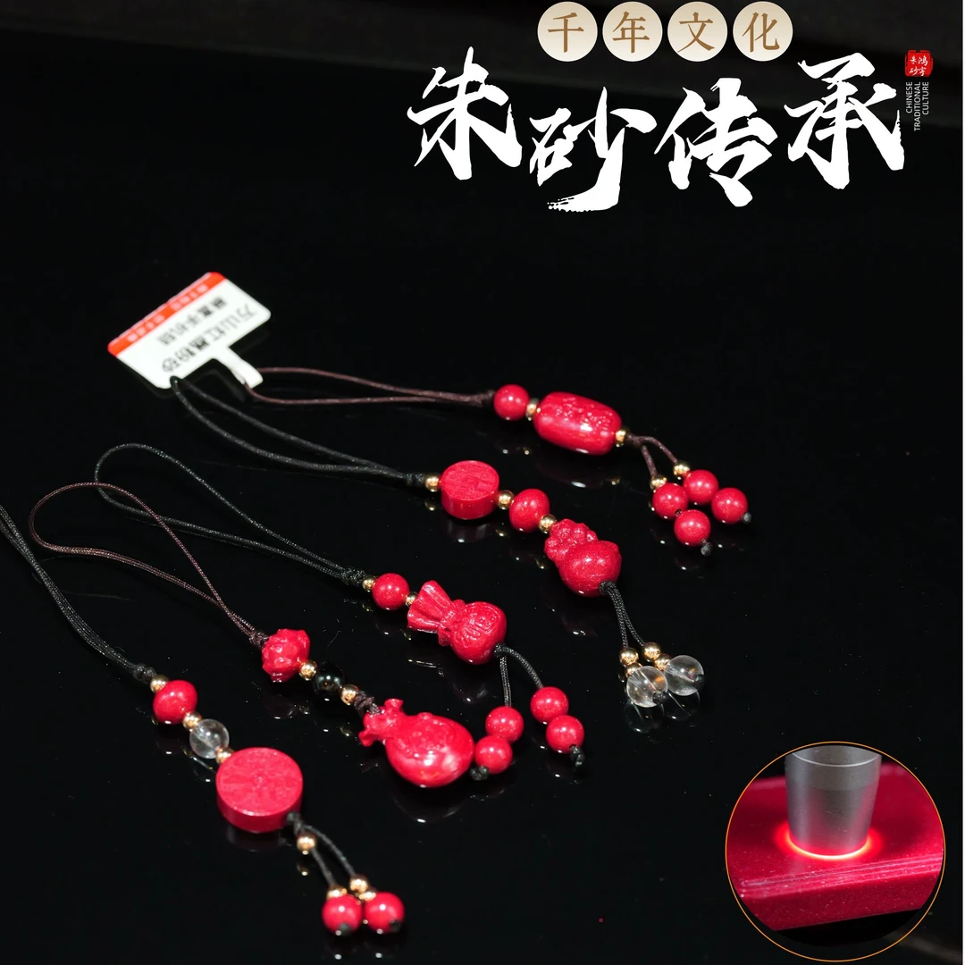含辰砂工艺品【鸿宇朱砂】源头工厂高含量天然红晶砂手机链