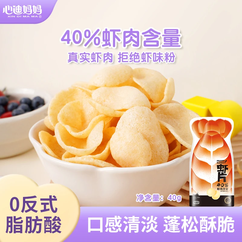 【2025.6-7到期】4袋韩多力虾片休闲零食虾片酥脆薯片零食追剧解馋