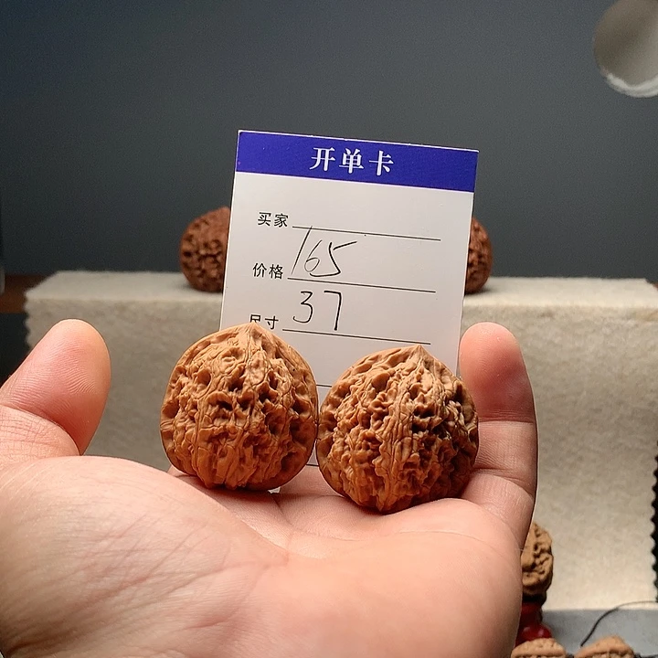 吊坠文玩核桃精修水龙纹文玩核桃