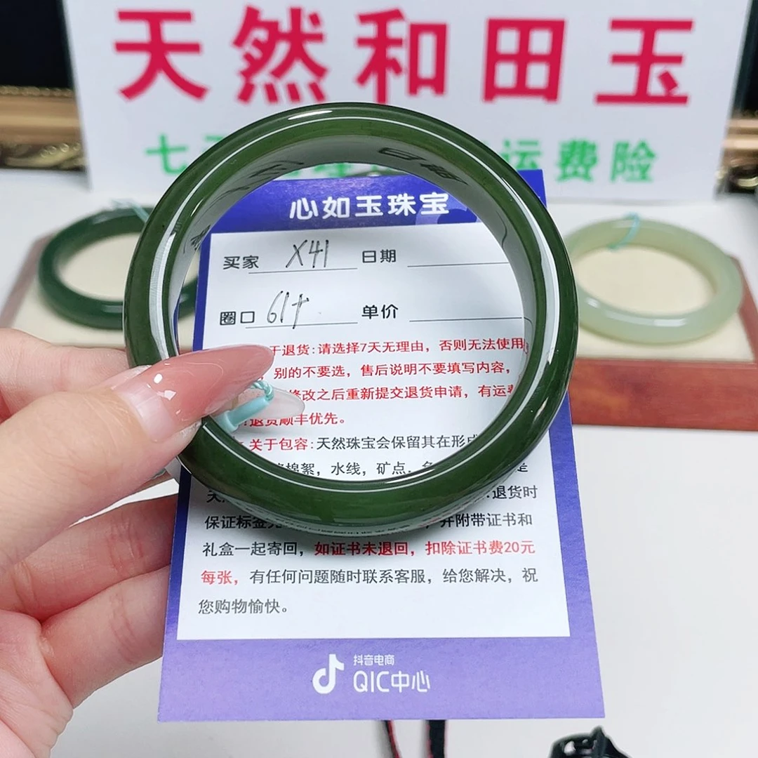 未镶嵌手镯和田玉喵*咪