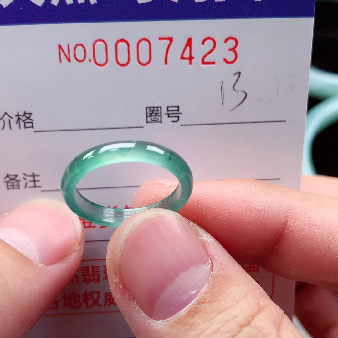 【闪购商品】翡翠戒指未镶嵌天然