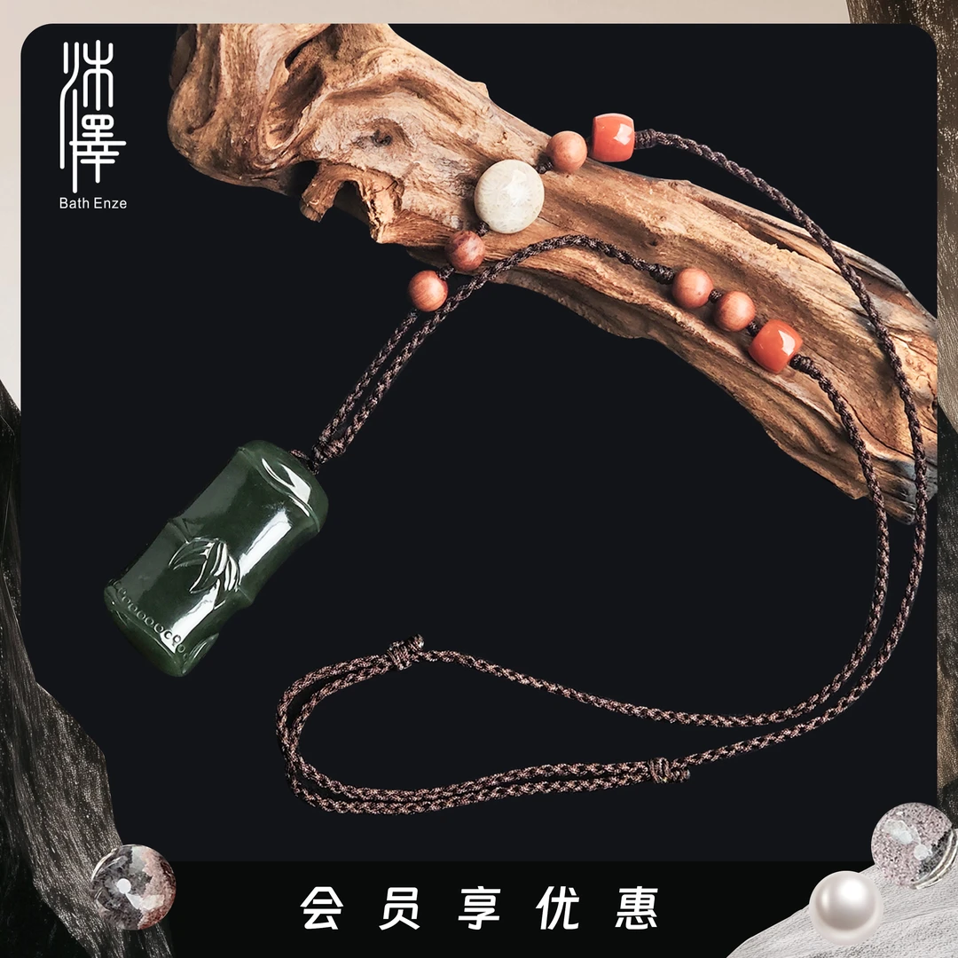 沐泽【禅玉竹安】和田玉坠子毛衣链YC(多样性发其一)