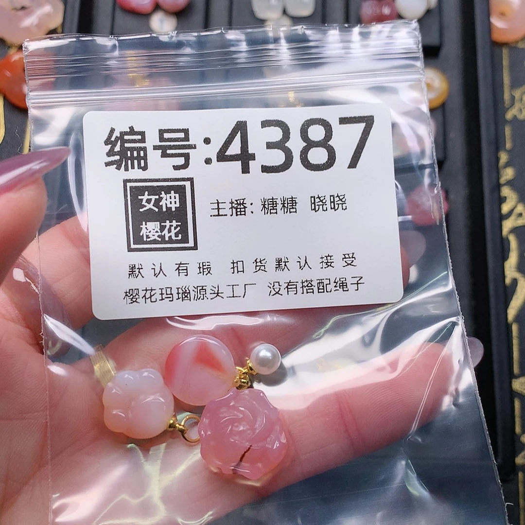 玛瑙/玉髓颈饰合金悲**半