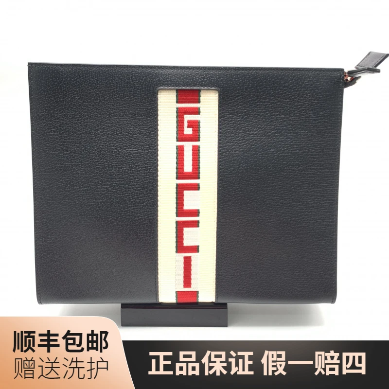 99新 GUCCI/古驰 古驰黑色洗漱包/10019777经典男士奢侈时尚 休闲