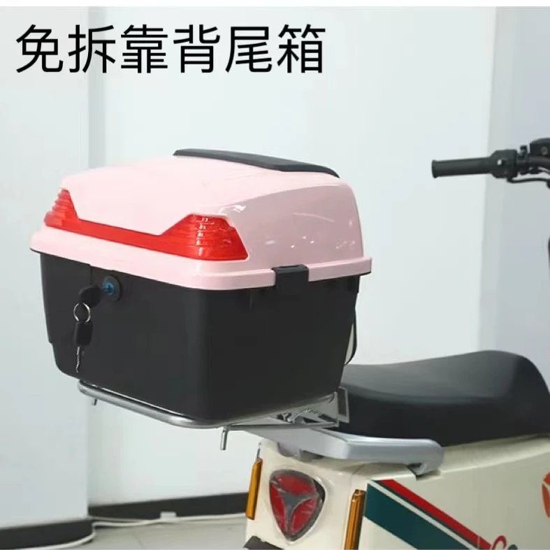 台铃爱玛雅迪小刀新国标电动车防雨后备箱防盗储物箱靠背尾箱