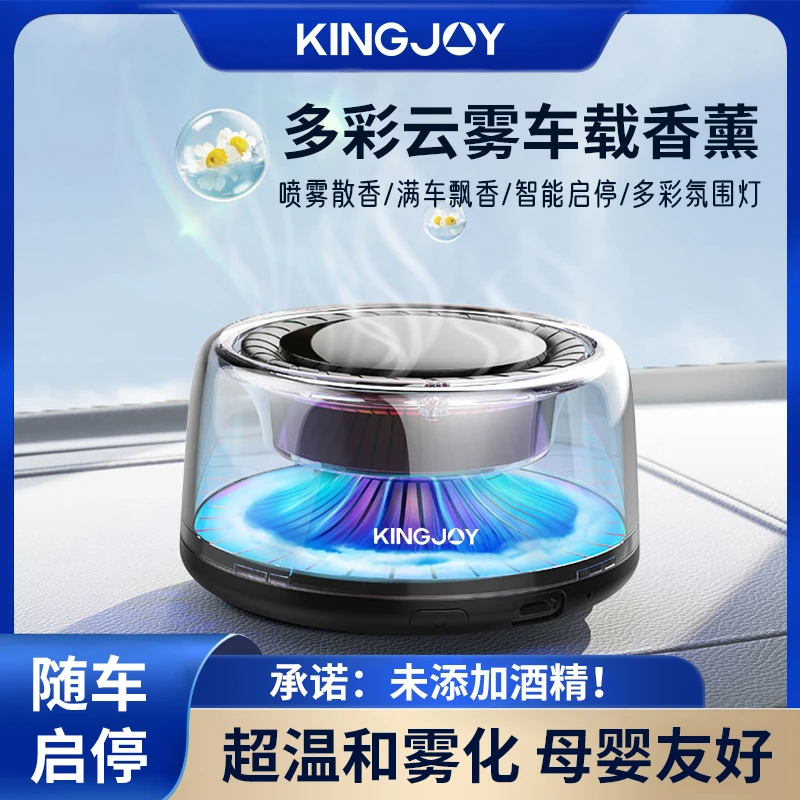 【一代】香薰高档汽车香水2025新款持久留香男女士家用香氛摆件装饰