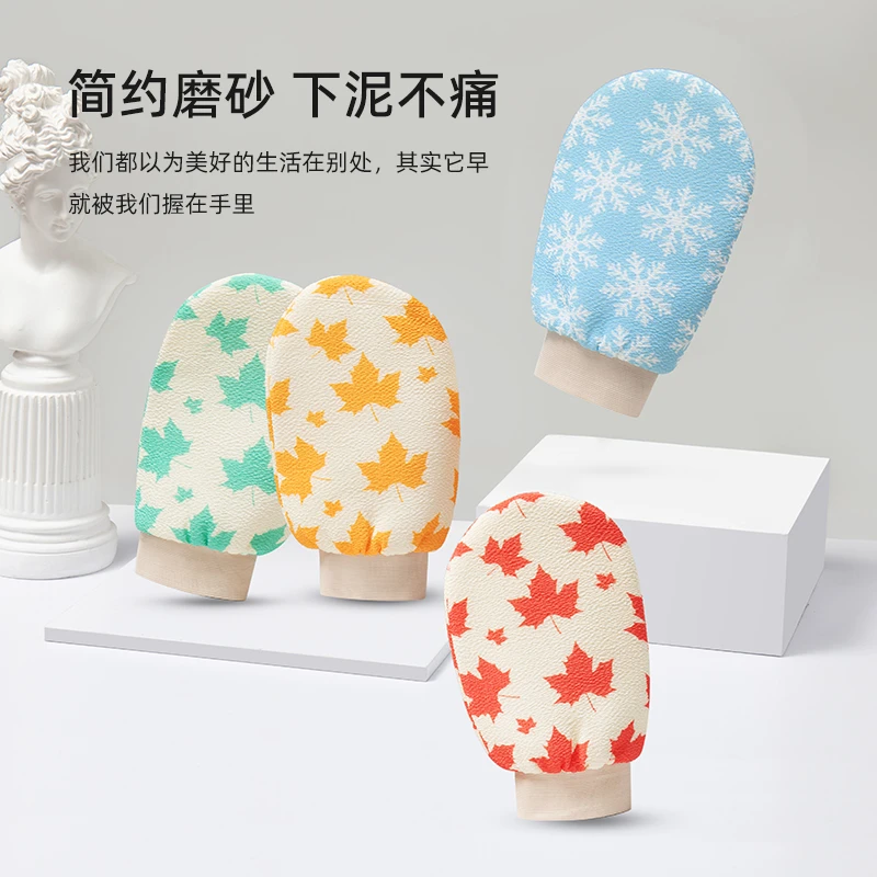 【搓澡神器】庆甫手套款搓澡双面磨砂加厚搓澡巾搓泥下灰2条组合装