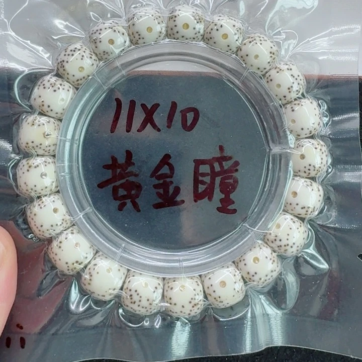 星月菩提手串星月