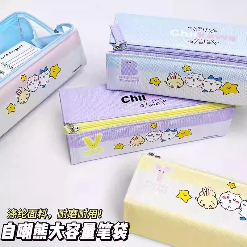 日本Kokuyo国誉限量吉伊卡哇笔袋文具盒DIY款笔袋大容量高颜值