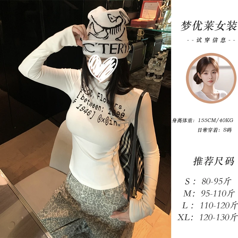梦优莱美式辣妹风立领字母印花内搭长袖T恤女秋冬显瘦短款打底衫