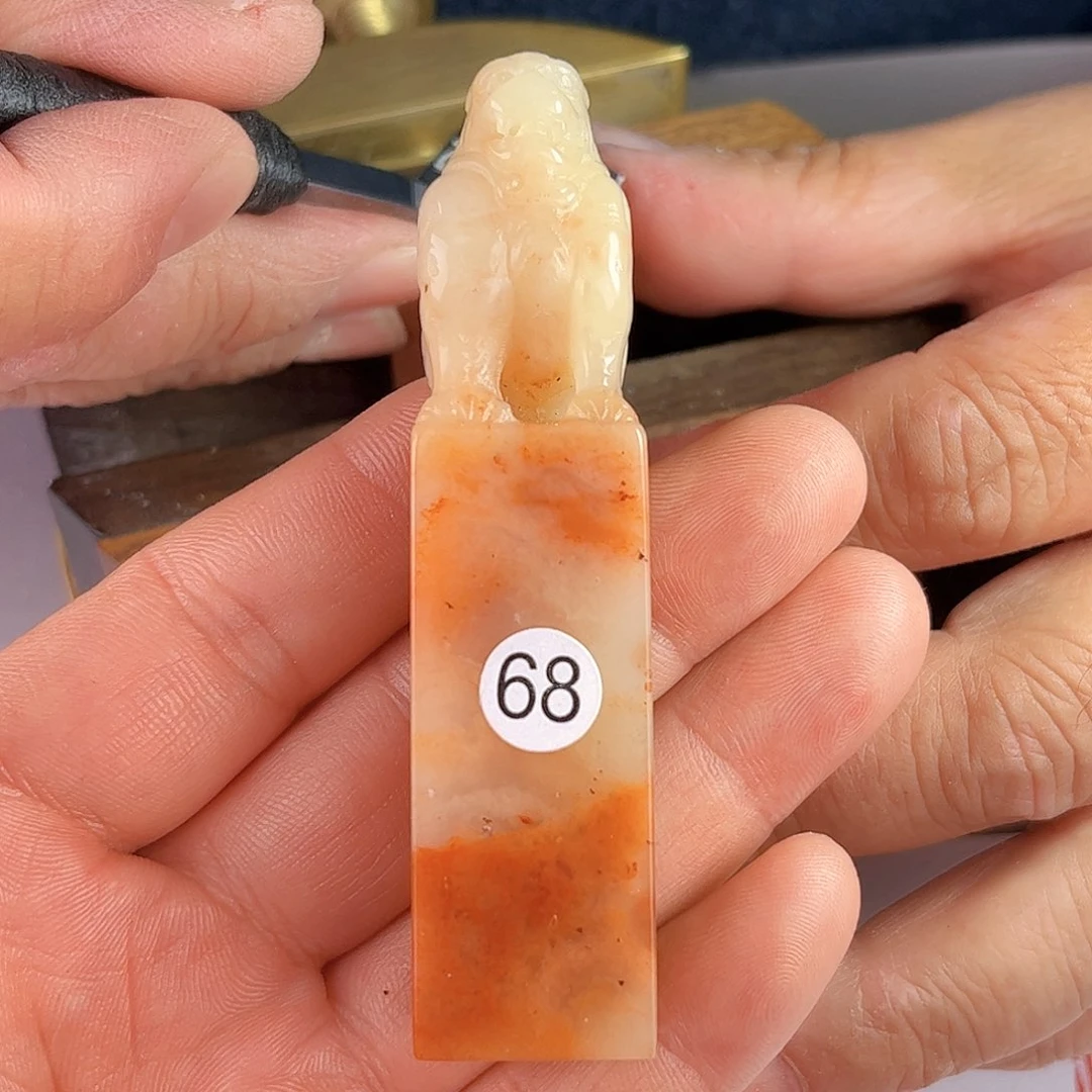 寿山石印石老挝石68号2.0厘米
