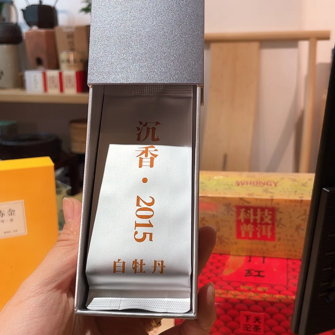 紫砂茶壶2015年特级牡丹