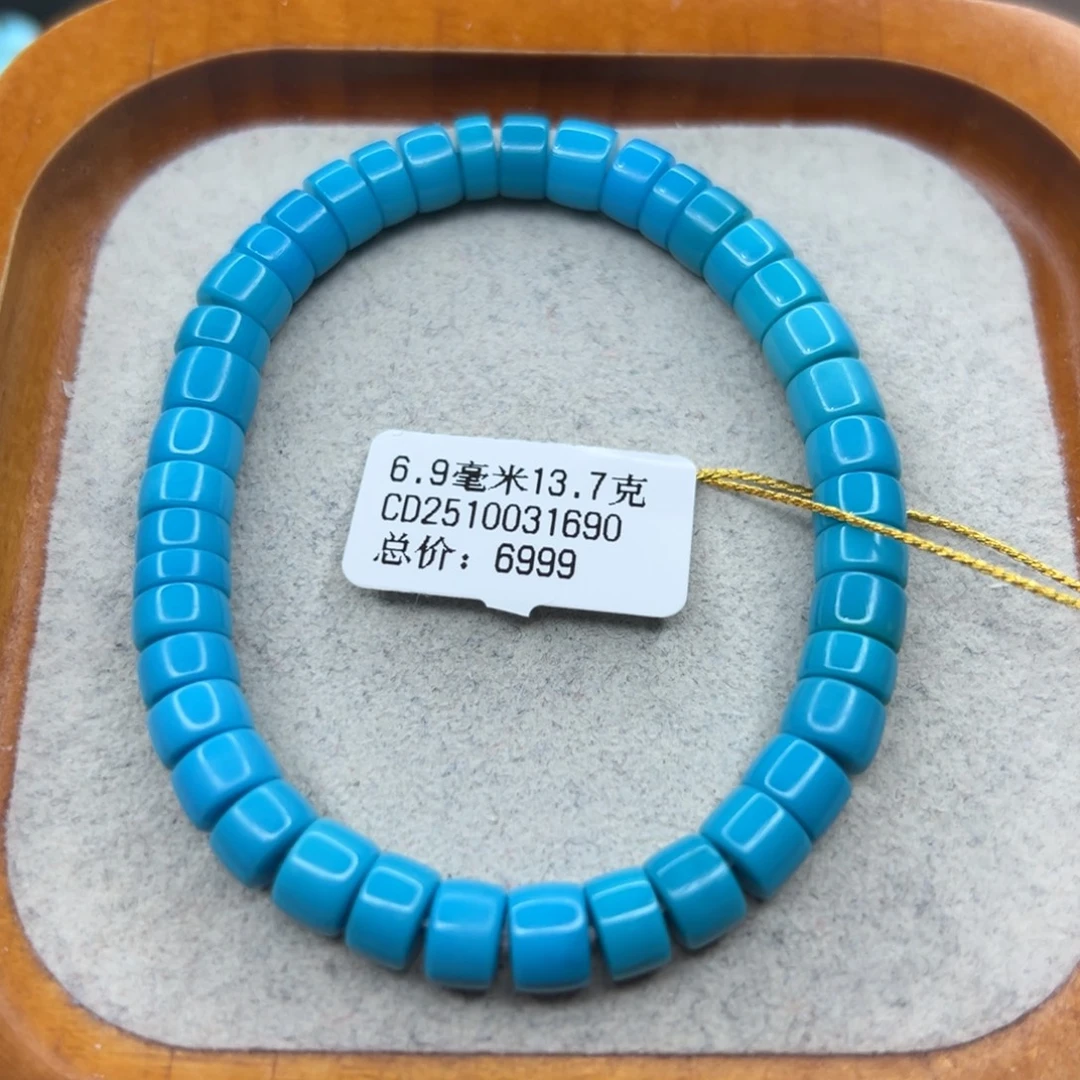 绿松石未镶嵌珠宝半成品