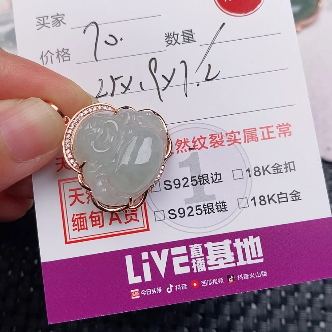 颈饰银S925镶嵌翡翠