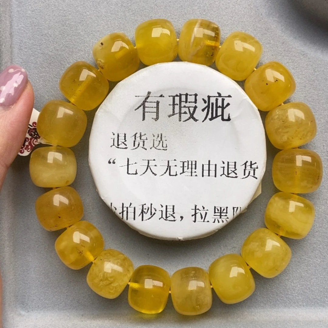 琥珀未镶嵌珠宝奇石128