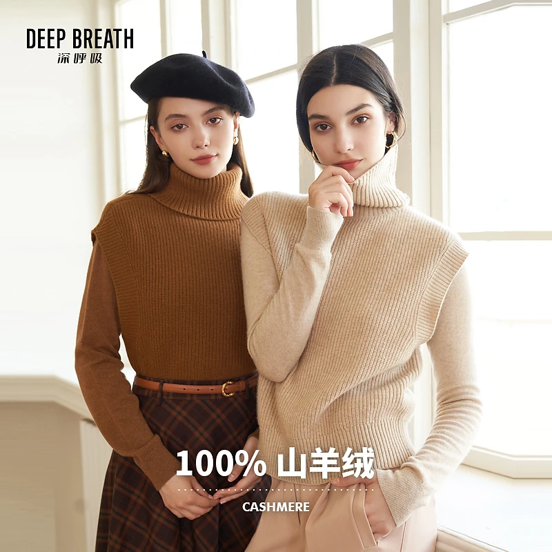 DEEP BREATH深呼吸纯羊绒 女装新款时尚100%针织羊绒衫A301053