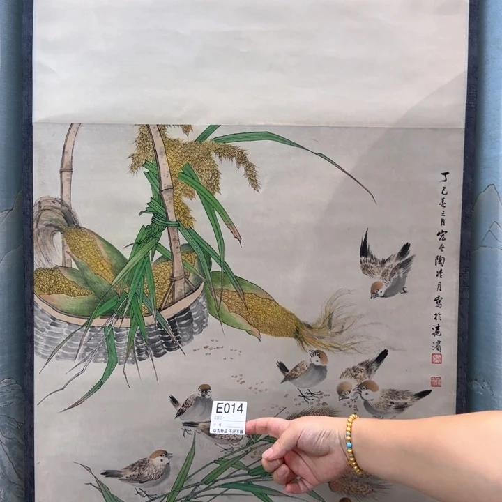 远***者国画14日本回流字画