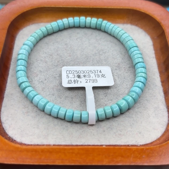 绿松石未镶嵌手链