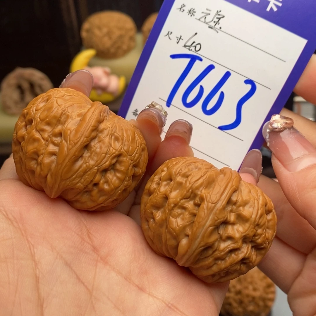 文玩核桃吊坠元宝