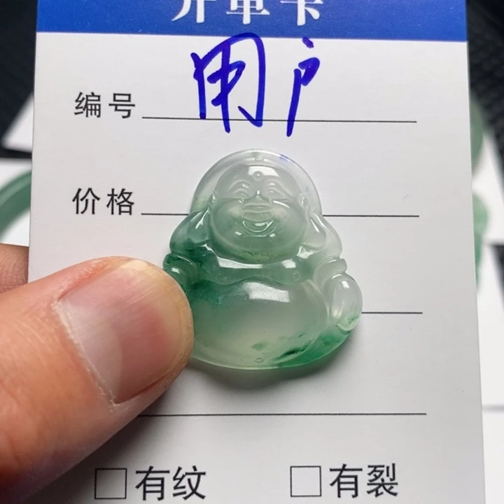 石英质玉吊坠(不含链)未镶嵌用****5天然非洲翠