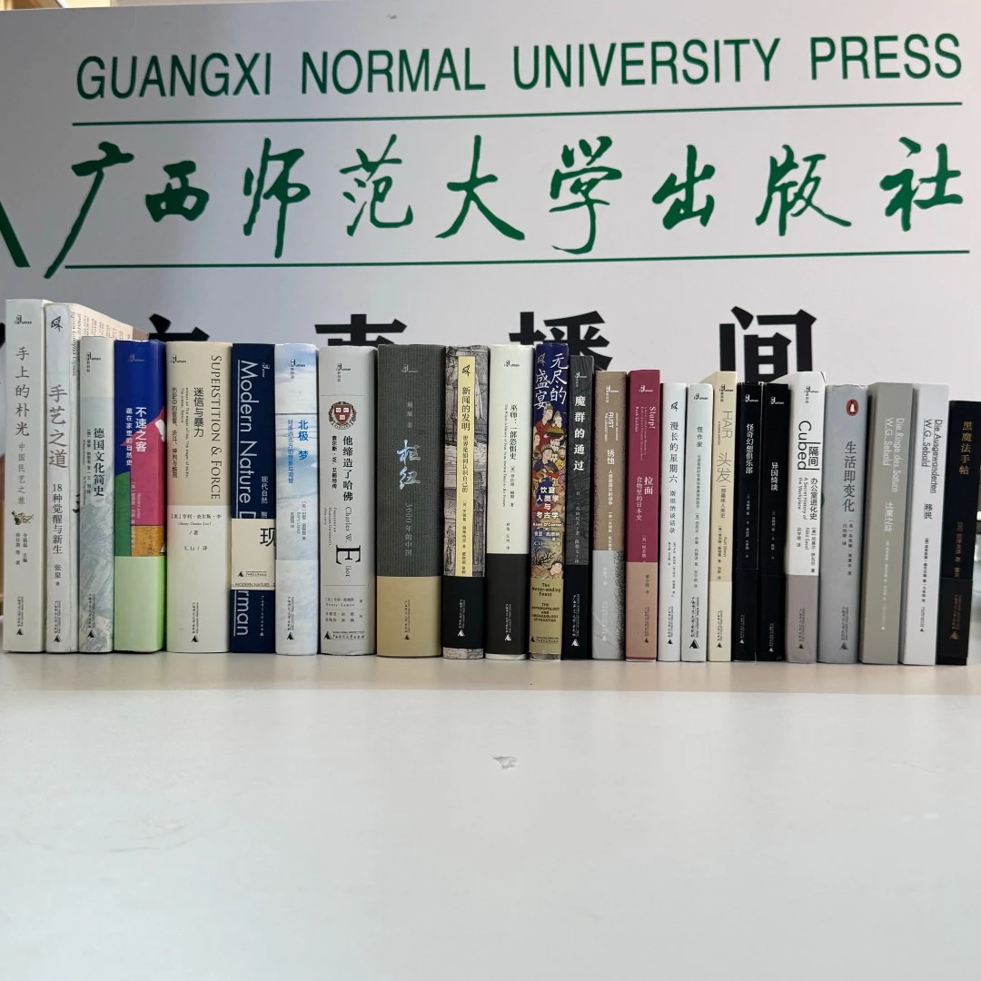 【仓库微瑕专属】新民说  哲学家与狼/现代自然/怪作家等图书