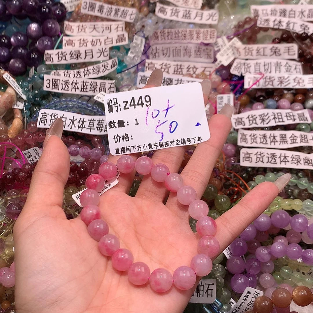 水晶手串未镶嵌449“k k l l l l l