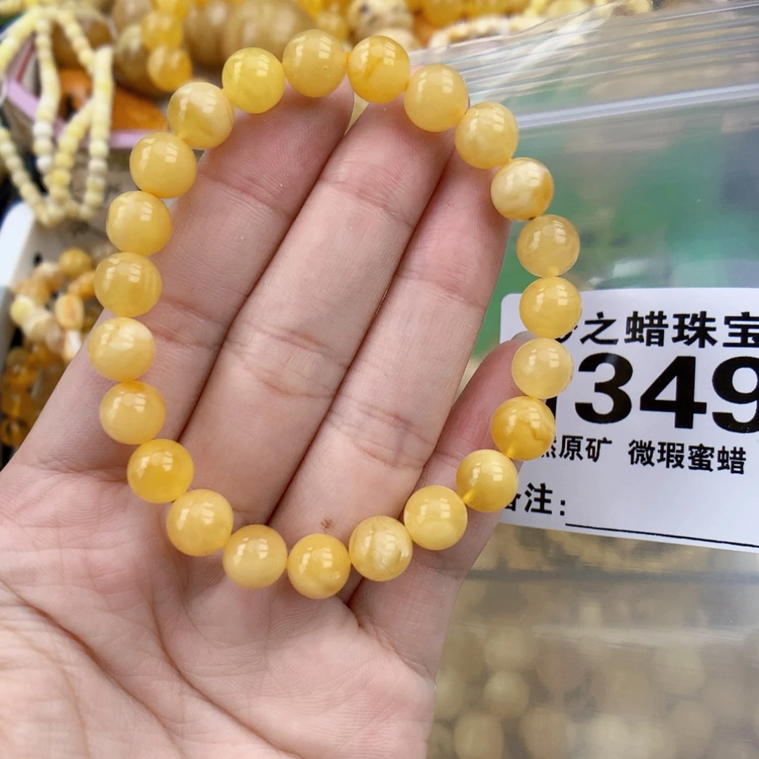 裸石琥珀未镶嵌8+