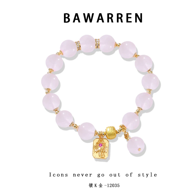 Bawarren 镀K金 美❤ 12035-【象牌】轻奢时尚百搭手链
