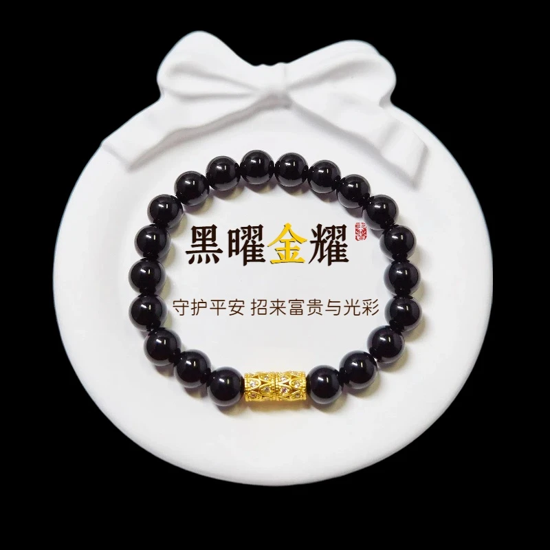 非金属仿水晶手链 黑曜手串转运珠高级原创设计小众单圈百搭