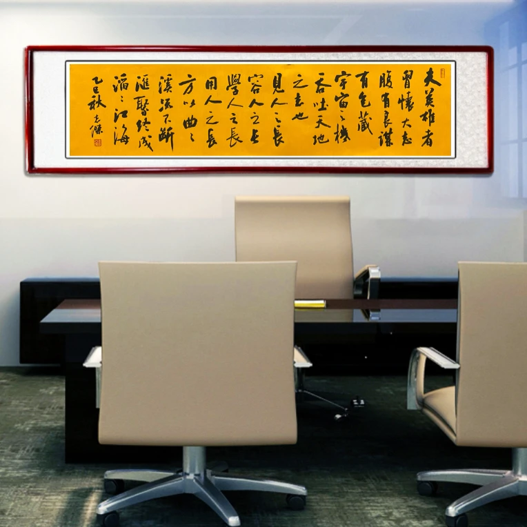 《夫英雄者胸怀大志》—米体传统书法家庭装饰字画