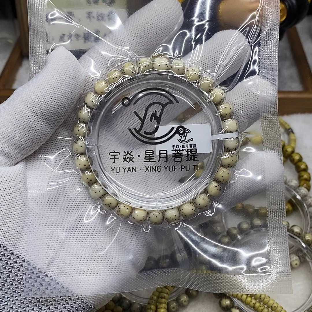 吊坠星月菩提8x7糯冰通体留白