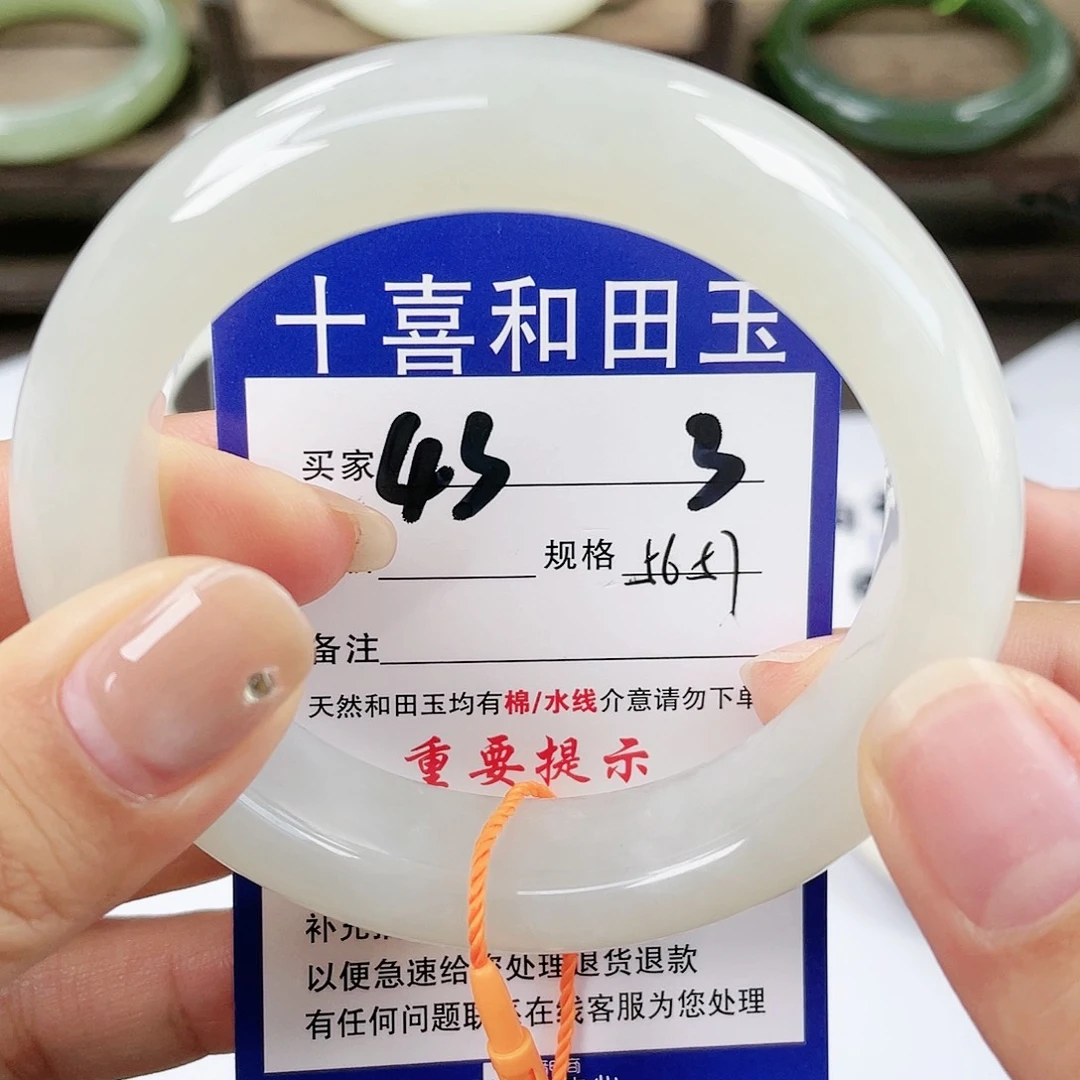 【闪购商品】未镶嵌手镯和田玉
