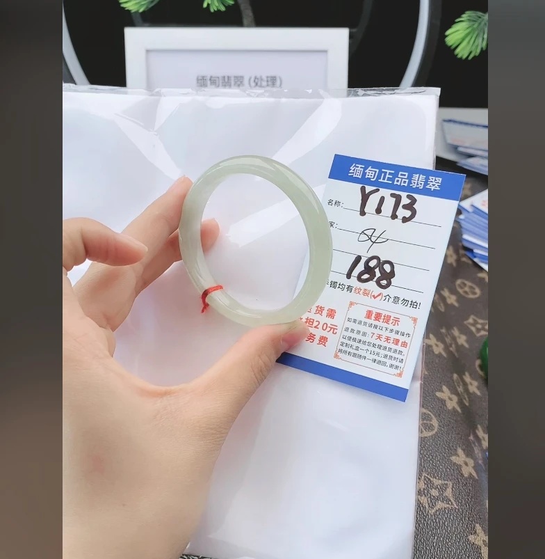 Y173【正品 缅甸翡翠】实物以直播间为准微色差