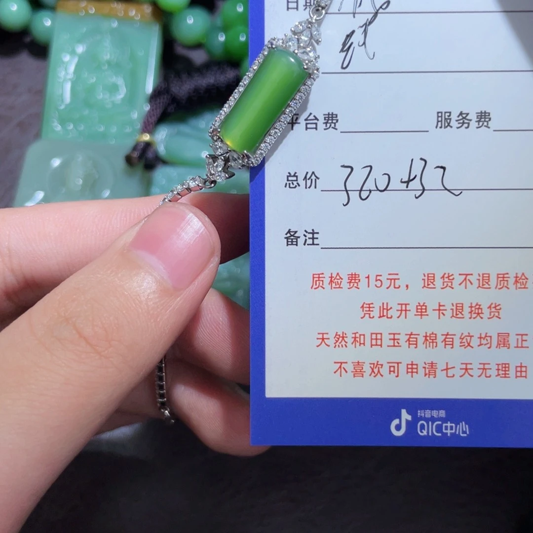 未镶嵌手镯和田玉钱**量
