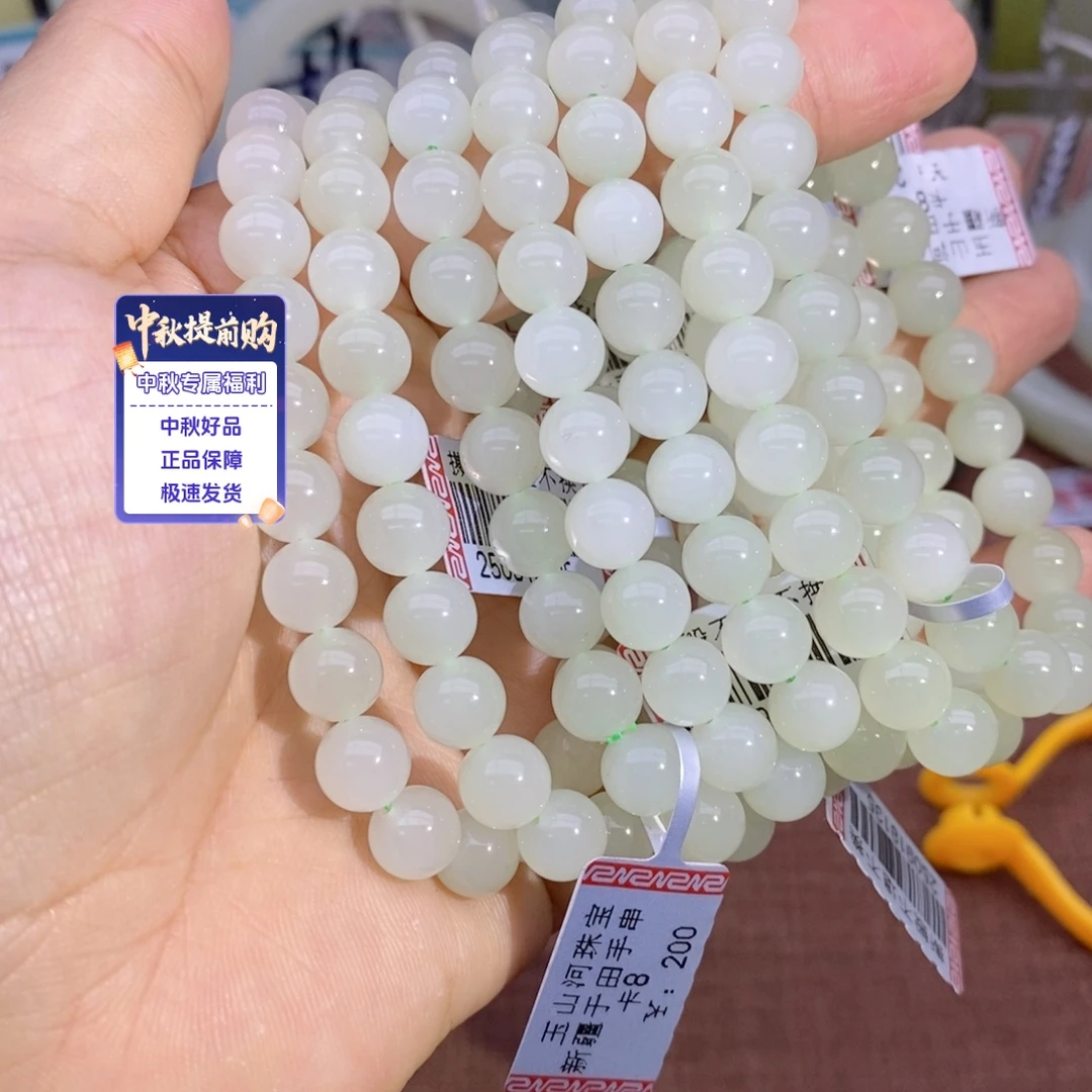 未镶嵌手串和田玉多样性拍一发一 卡8