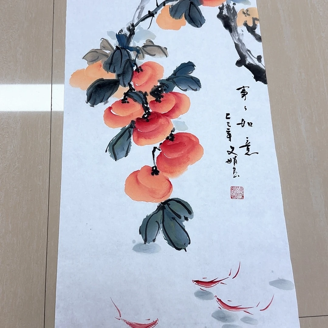 国画国画作品集一卷