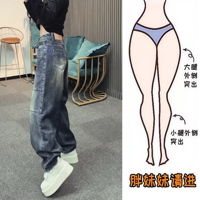 Aimeerosa/艾洛莎2025秋季新款牛仔长裤百搭显瘦复古阔腿弯刀裤女