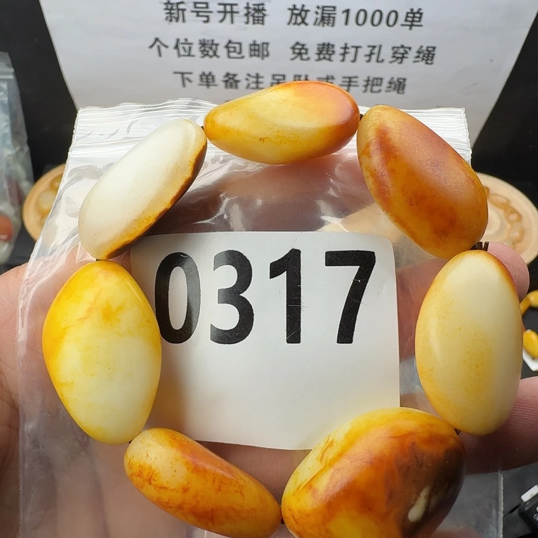 未镶嵌手串和田玉
