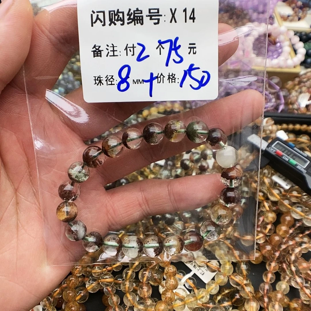 水晶手链未镶嵌?**eX14四季幽灵
