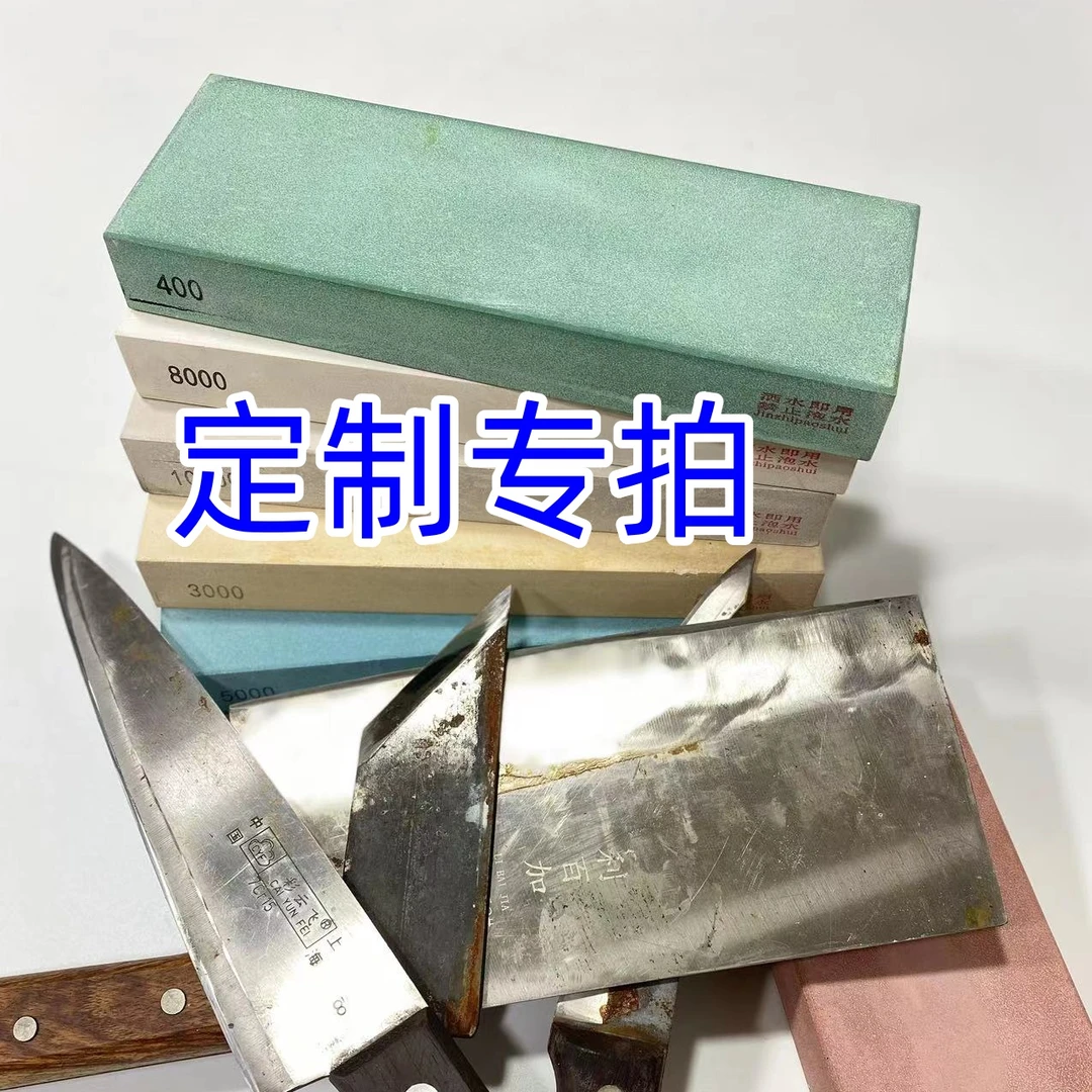 抖迈金刚石磨刀石磨刀架定制专拍链接（直播间专用下单前联系主播）