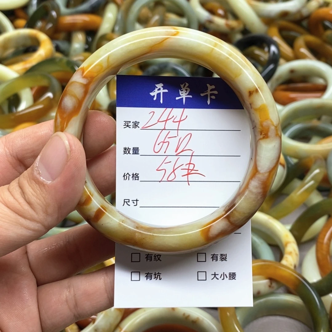 蛇纹石玉未镶嵌手镯