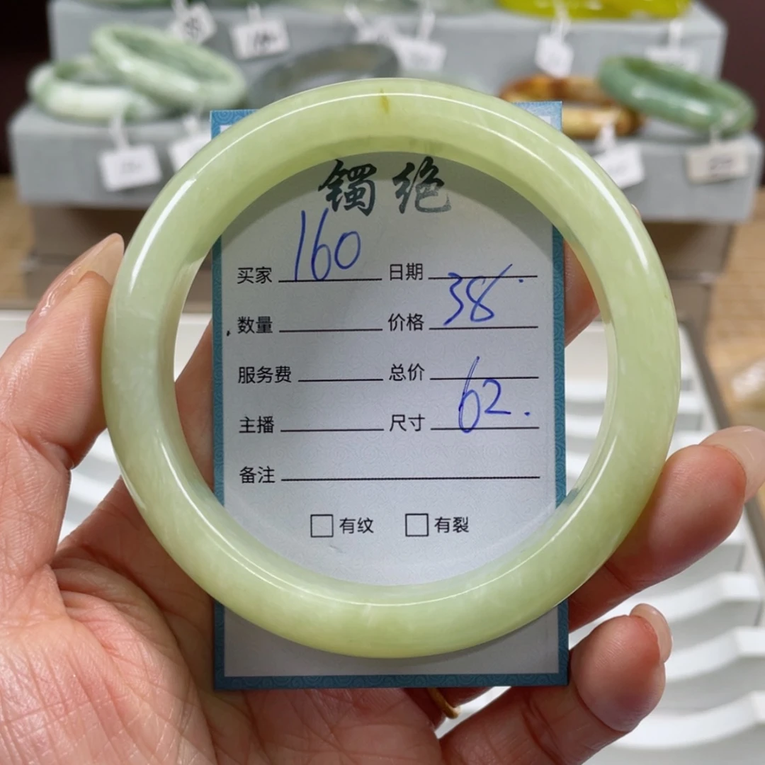 【闪购商品】蛇纹石玉手镯未镶嵌